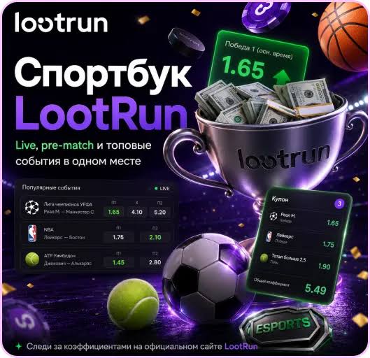 Lootrun — Официальный сайт казино -365166401