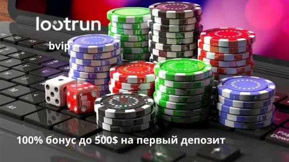 Лутран Казино — Официальный Сайт Играйте и Выигрывайте!